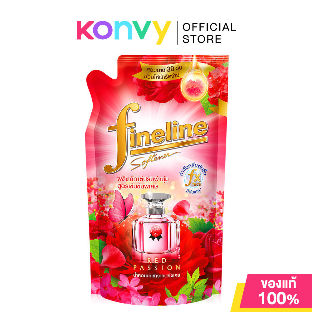 Fineline Fabric Softener Premium Perfume 450ml ไฟน์ไลน์ น้ำยาปรับผ้านุ่มสูตรเข้มข้นพิเศษ (Pink Chance/Red Passion) - รูปที่ 2