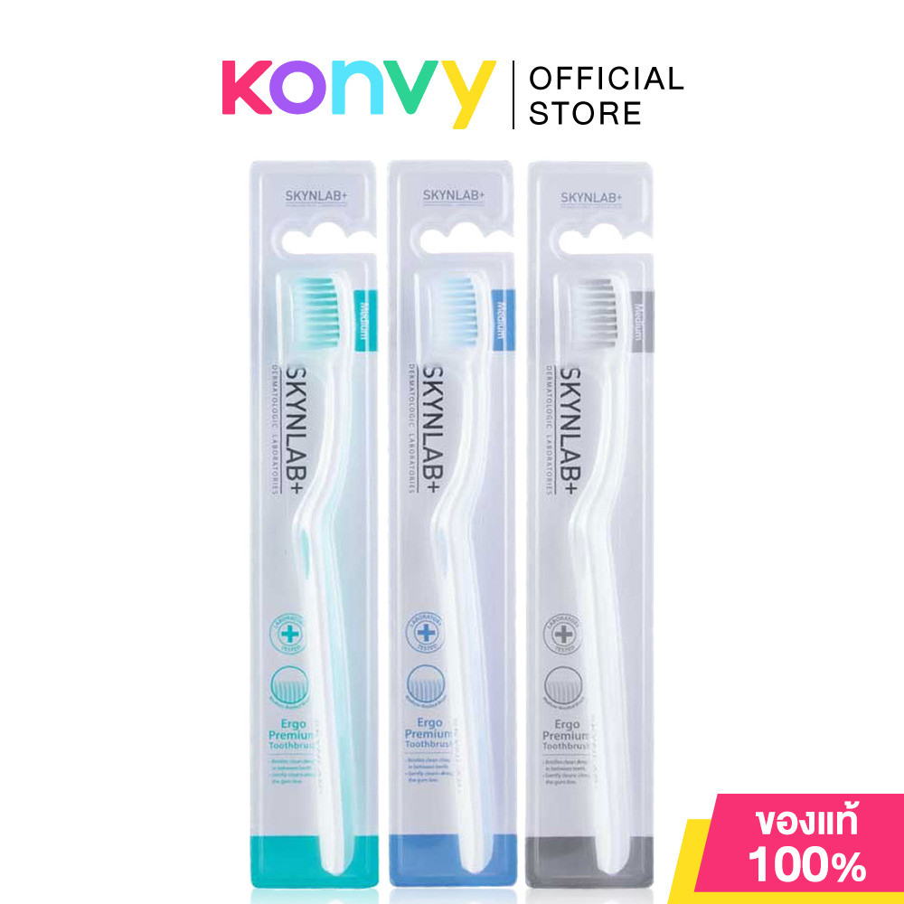 Skynlab Ergo Premium Toothbrush Buy 1 Get 1 Pc [Mixed Color] สกินแล็บ แปรงสีฟันระดับพรีเมี่ยม.