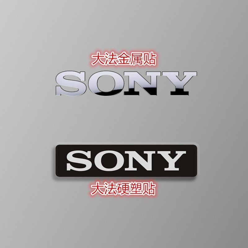 ♚-♚เหมาะสำหรับโลโก้ SONY สติกเกอร์โลหะโลโก้สติกเกอร์เสียงโทรศัพท์มือถือแล็ปท็อปตกแต่ง