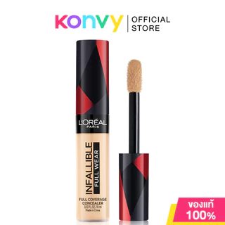 Loreal Paris Infallible Wear Full Coverage Concealer 10g ลอรีอัล ปารีส คอนซีลเลอร์เนื้อแมท.
