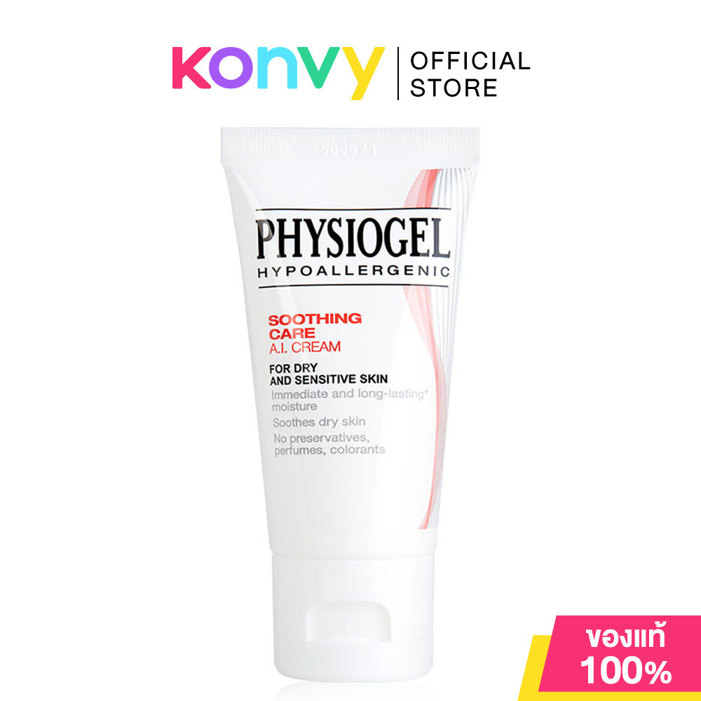 Physiogel Soothing Care A.I. Cream for Dry, Irritated, Sensitive Skin 30ml.