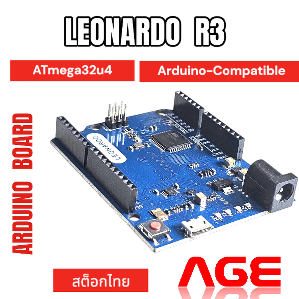 Arduino Leonardo R3 (Arduino-Compatible)