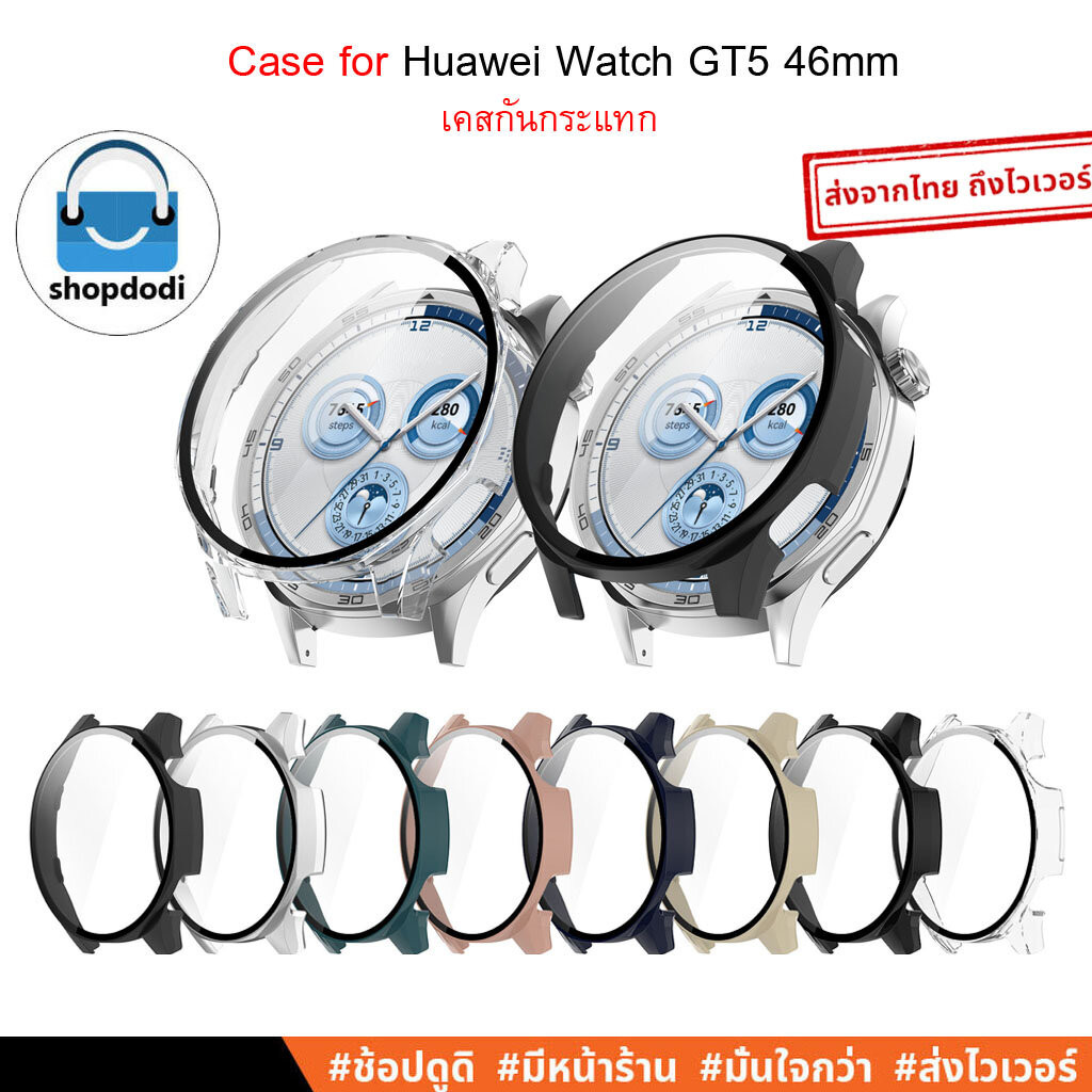#Shopdodi เคส สำหรับ Huawei Watch GT5 46mm Case เคสกันกระแทก พร้อมฟิล์มกระจกขอบตัวเลข CGN