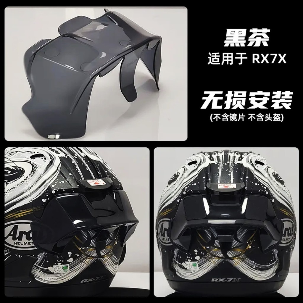 [2024New] ใช้ได้กับ AR Ai rx7x/7V VZ-RAM สปอยเลอร์หางใหญ่ปีกลมหลังการแข่งขัน DF-X2 MotoGP รุ่นเดียวกัน
