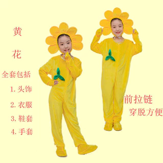 ไม้เด็กเครื่องแต่งกาย.เต้นรําเครื่องแต่งกายเจ็ดสีดอกไม้สีรุ้งเด็กดอกทานตะวันดอกทานตะวันเครื่องแต่งกายประสิทธิภาพ