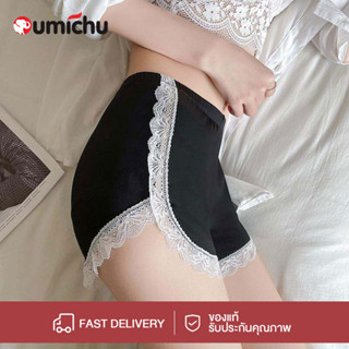 OMC กางเกงขาสั้น ไม่ม้วน แต่งขอบลูกไม้ ใส่สบาย ผ้านุ่มมาก ใส…