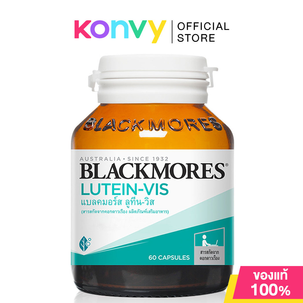 BLACKMORES Lutein-Vis [60 Capsules].