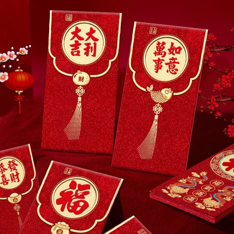 BS-AP555 (แพ็คละ 6 ชิ้น) CNY New Year Red Envelope Good Luck Good Fortune Snake ปีอังเปา