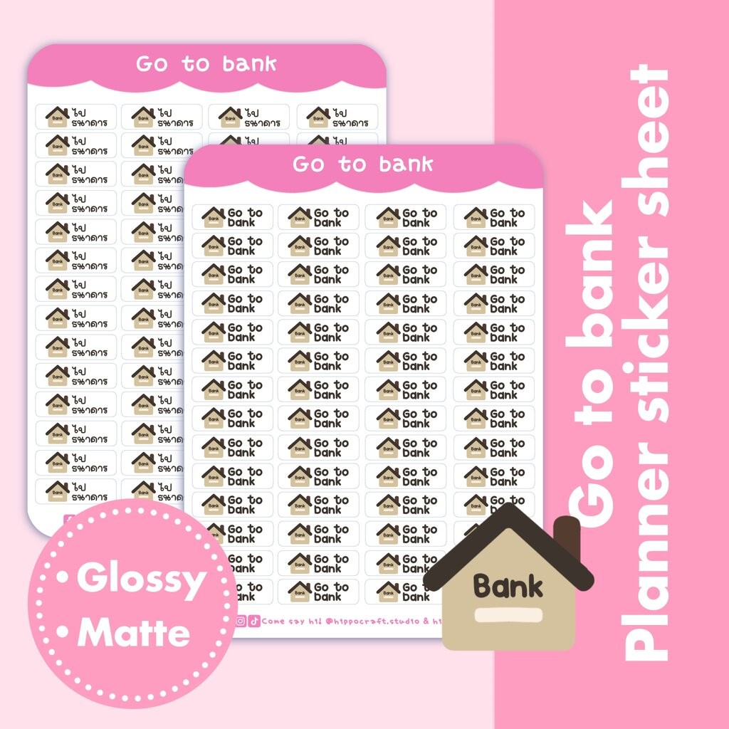 Go to bank Planner sticker sheet ไปธนาคาร สติ๊กเกอร์เตือนความจำ แพลนเนอร์สติ๊กเกอร์