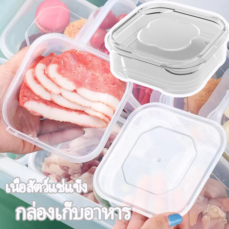 5/10/20/30ชิ้นตู้เย็นแช่แข็งเนื้อสดเก็บกล่อง-อาหารเกรดผักผลไม้ภาชนะที่มีฝาปิด/ครัว คมชัดยิ่งขึ้น