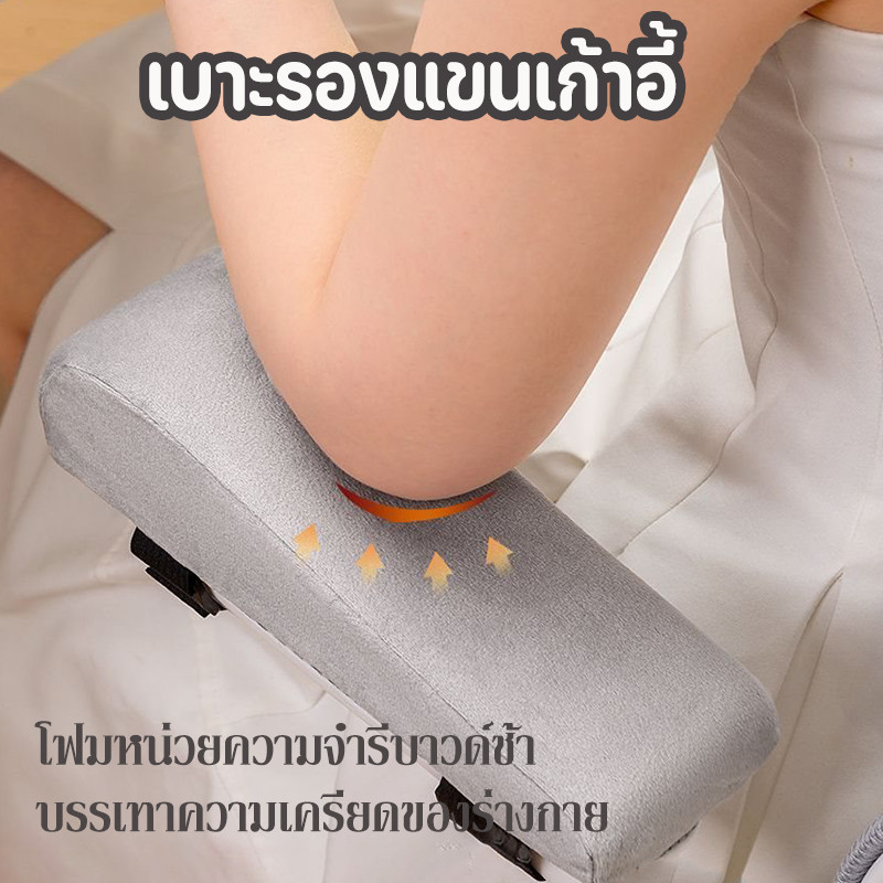 เบาะรองแขนเมมโมรี่โฟม ลดปวดข้อศอก นั่งสบาย สำหรับเก้าอี้ทำงานและเกมมิ่ง