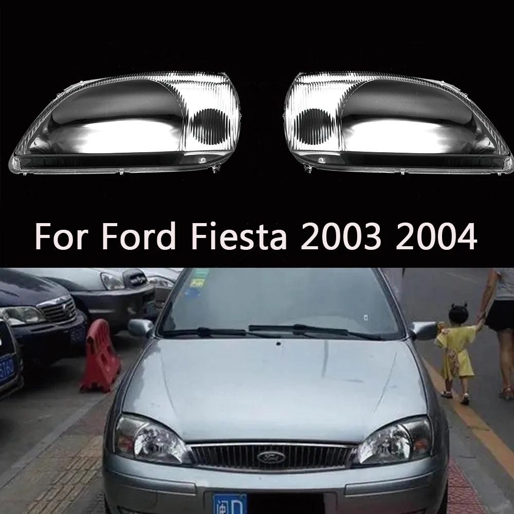 สําหรับ Ford Fiesta 2003 2004 ไฟหน้ารถเลนส์แก้ว Auto Shell ไฟหน้าโคมไฟฝาครอบโคมไฟโปร่งใส Lampcover