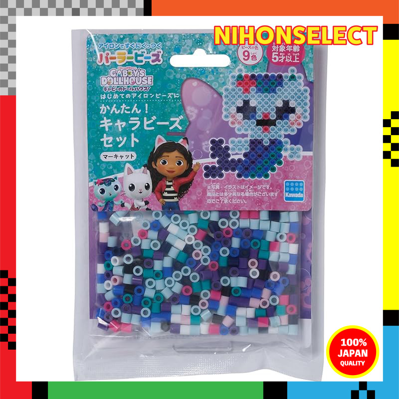 Kawada Parler Beads Easy! Character Beads Set Gabbie's Dollhouse/Meerkat 80-53559