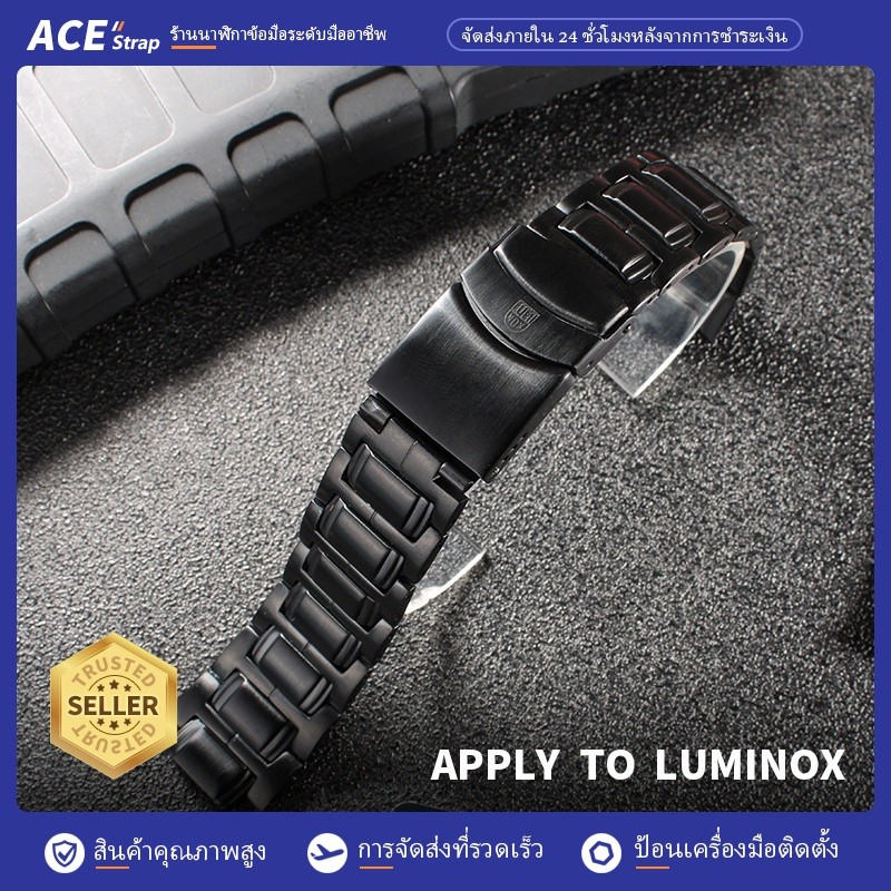 นำไปใช้กับ LUMINOX 23mm Arc Interface สายนาฬิกาสแตนเลสสำหรับ6402 6400F-117