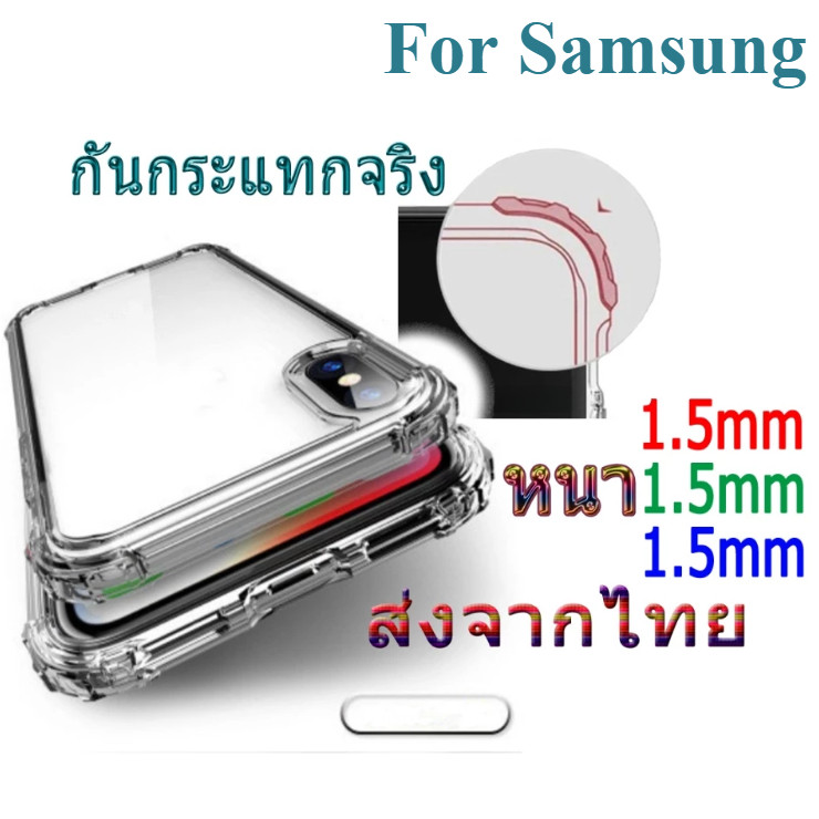เคสใสสำหรับ for Samsung A56 A06 A05 A05S A16 A55 A15 A36 A26 A54 A12 A24 A22 A35 A25 A14 A13 A32 A13