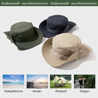 หมวกบักเก็ต หมวกเดินป่า กันแดด พับเก็บได้ มีสายคล้องคอ