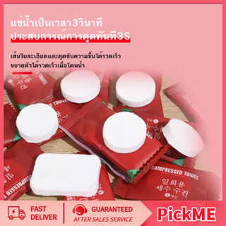 พร้อมส่งค่ะ📮ถูกสุด ผ้าขนหนูผืนใหญ่ ผ้าพกพา 1 ชิ้น😍20*30cm ผ้…