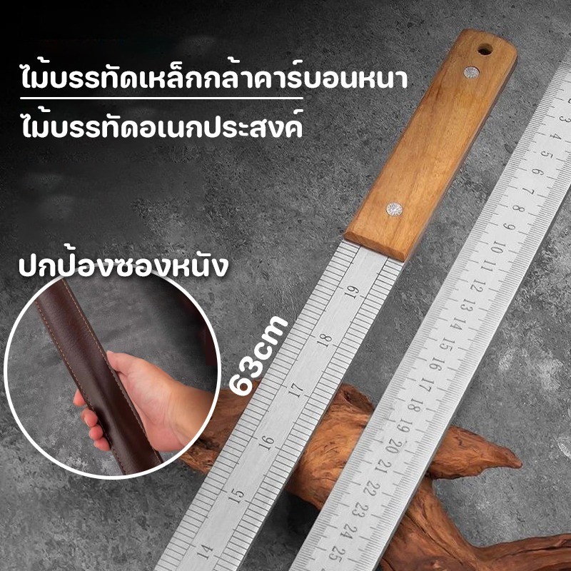 COD ไม้บรรทัด ไม้บรรทัดอเนกประสงค์ ไม้บรรทัดเหล็กกล้าคาร์บอนหนาใช้ในรถ