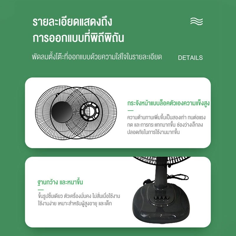 พัดลม 16 นิ้ว ตั้งโต๊ะ  พัดลมสไลด์ ราคาสุดคุ้ม พัดลมตั้งโต๊ะ - รูปที่ 4