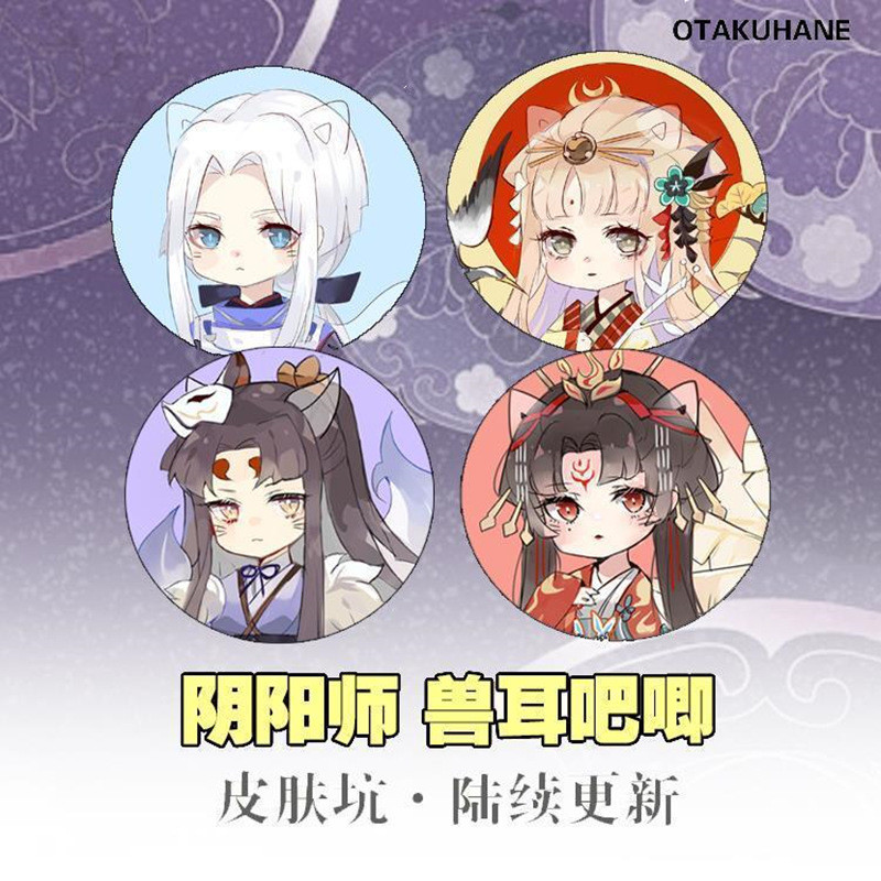 อะนิเมะ Onmyoji รอบๆป้าย Yuzaoqian Shiranui Yaki Orochi Ibaraki Big Tengu Ghost Cut เข็มกลัด