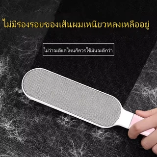 แปรงเก็บขนตามเสื้อผ้า แปรงกำจัดขน สัตว์ สุนัข หมา แมว สำหรับพกพา