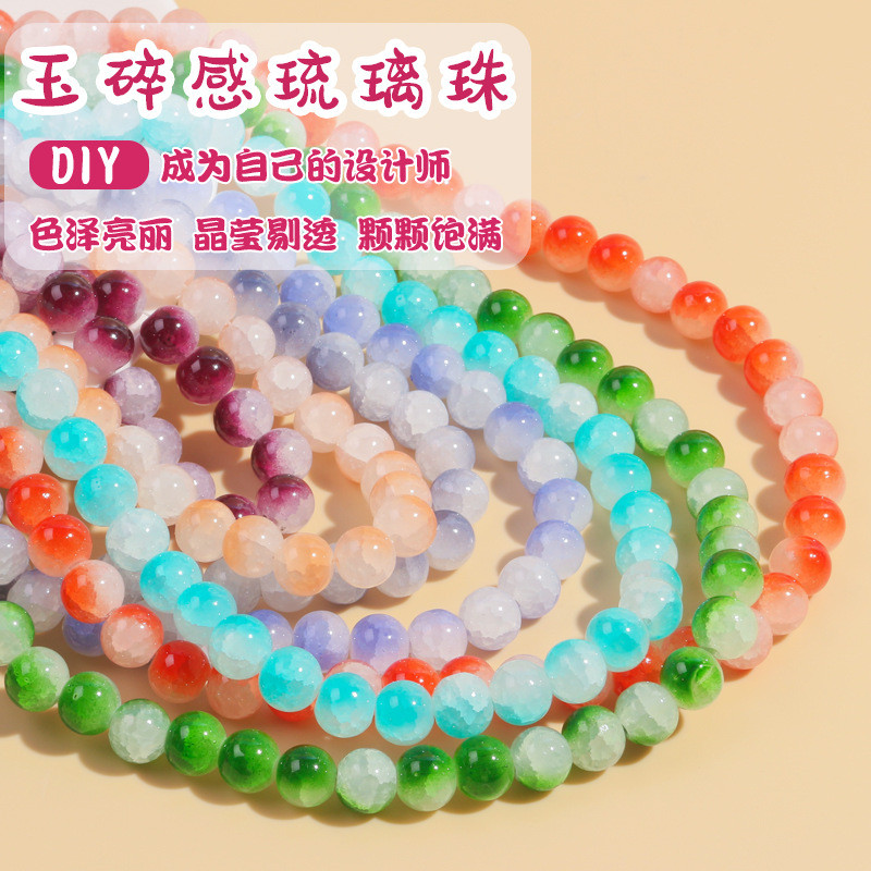 หยก Fragment Gradient ลูกปัดแก้วทําด้วยมือ diy หยก Fragmented สร้อยข้อมือแก้วรอบลูกปัดแฟชั่นที่มีสีส