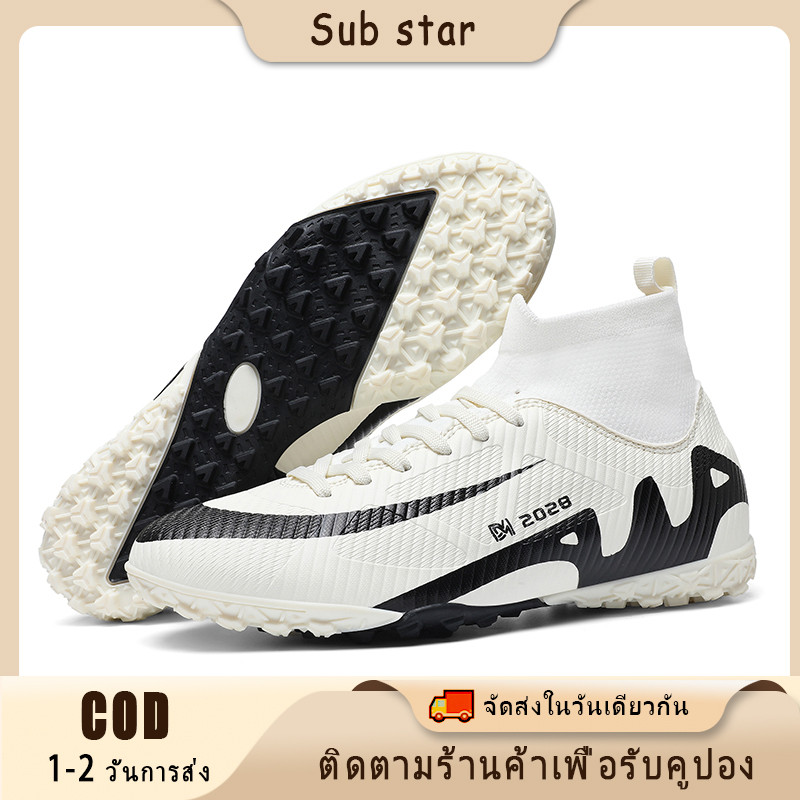 sub star TF, AG ฟุตบอลดาวฟุตบอลรองเท้าเด็กชายและเด็กนักเรียนประถมศึกษาผู้ใหญ่การแข่งขันรองเท้าฝึกอบรม