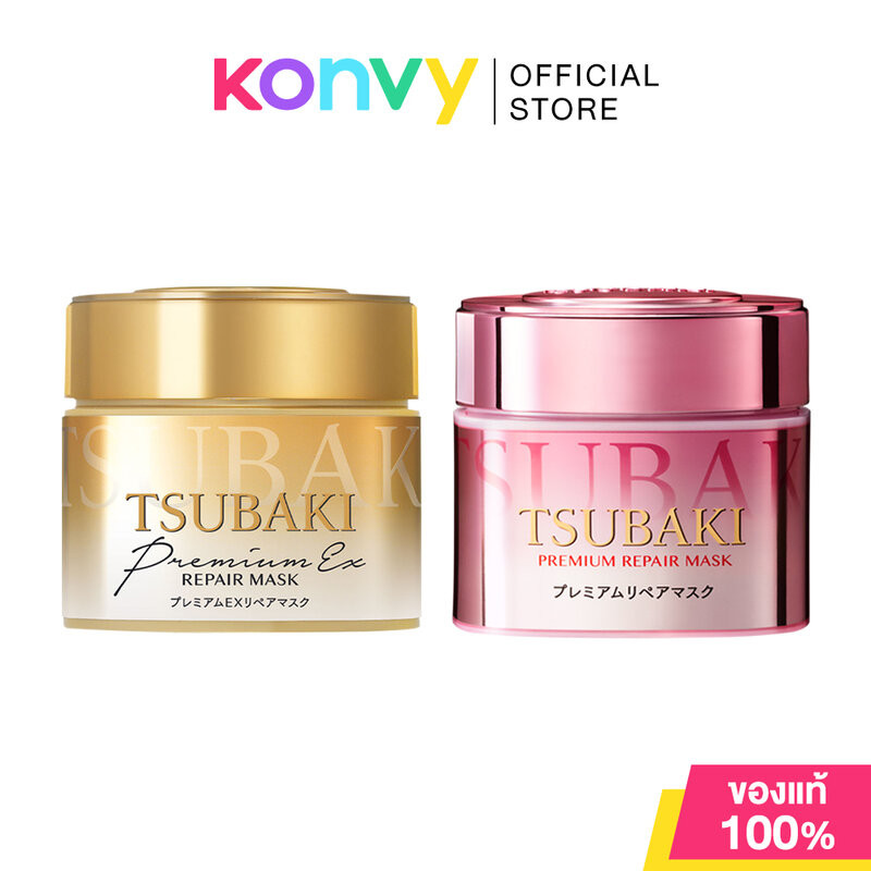 Tsubaki Premium Repair Mask ซึบากิ มาสก์บำรุงผม 180g (Gold/Pink)