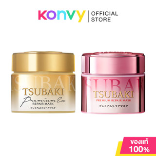 Tsubaki Premium Repair Mask ซึบากิ มาสก์บำรุงผม 180g (Gold/P…