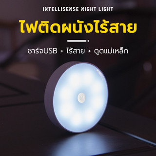 โคมไฟหัวเตียง💡 ไฟกลางคืน หรี่ไฟได้ โคมไฟ ชาร์จได้ แบตอึด ไฟต…