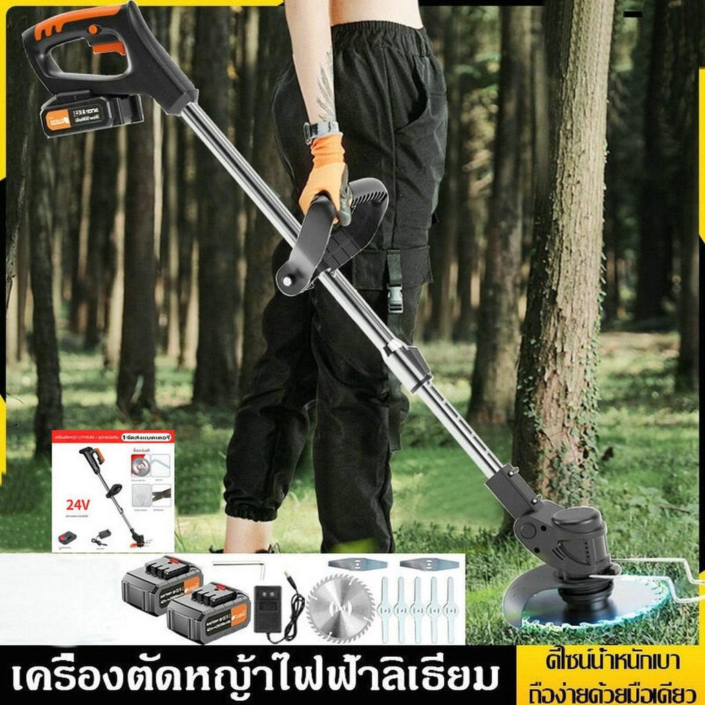 เครื่องตัดหญ้าแบต Onsen 128V แถมใบตัดรวม 8ใบ ปลอดภัยด้วยระบบเซฟตี้ เครื่องตัดหญ้าไฟฟ้า