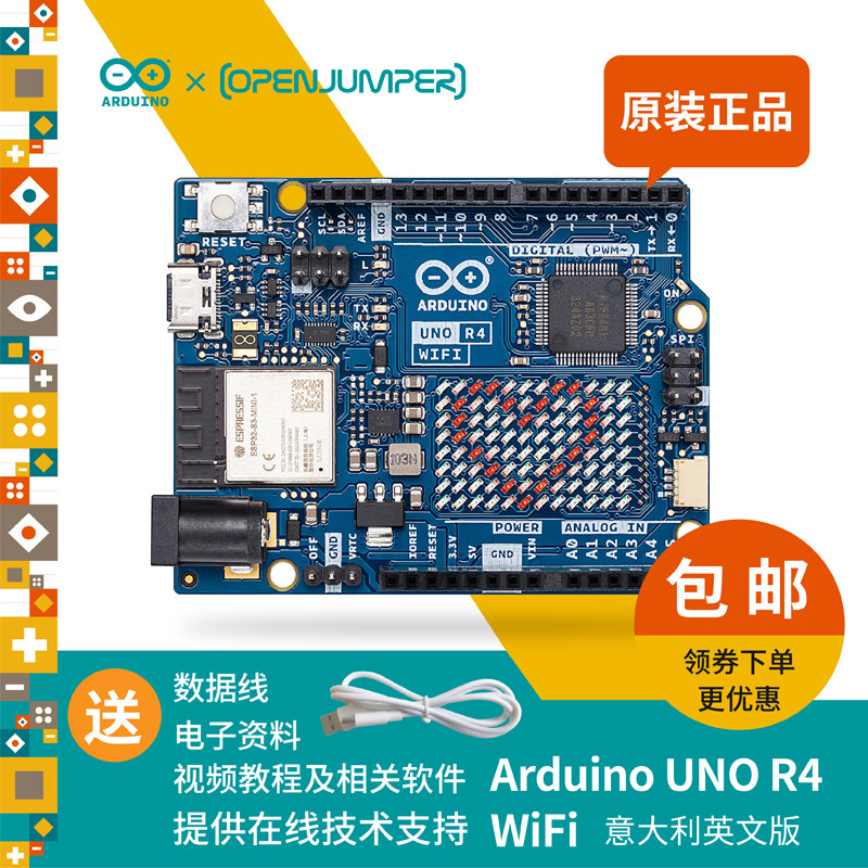 บอร์ดพัฒนา Arduino Arduino UNO R4 Minima/WiFi รุ่นชุดควบคุมเมนบอร์ดต้นฉบับ