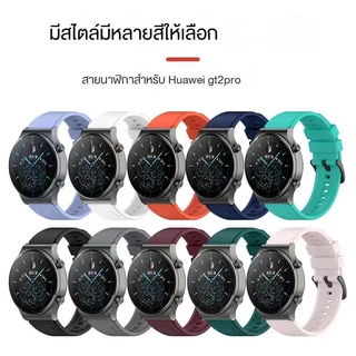 สายนาฬิกาสำหรับsmart watch Huawei GT2e GT3 GT4 GT2 GT5 Ultimate budsแบชิลิโคนล็อคดำสายนาฬิกา20mm22mm