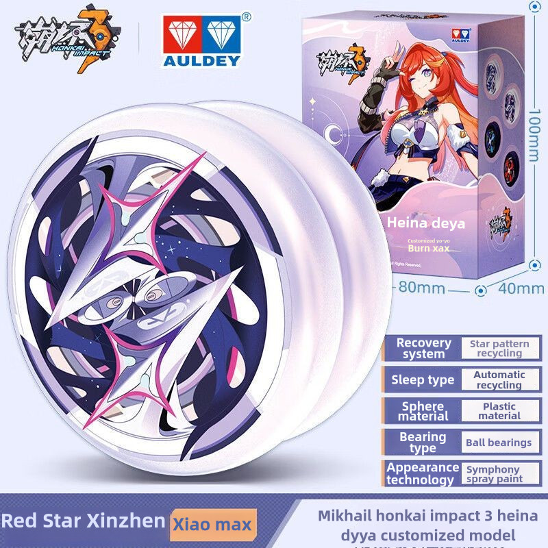 ผลิตภัณฑ์ของแท้อย่างเป็นทางการ Honkai Impact 3 Yo-Yo Audi Double Diamond Shinadia Red Star Thunderbolt MAX ของขวัญที่กําหนดเอง 16PS