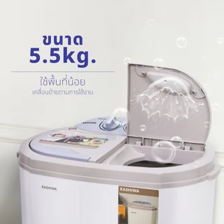 Kashiwa รุ่น S36D เครื่องซักผ้า 2in1 พร้อมถังปั่นหมาด (ถังซัก 3.5 กก.,ถังปั่นหมาด 2 กก.) ประกันศูนย์