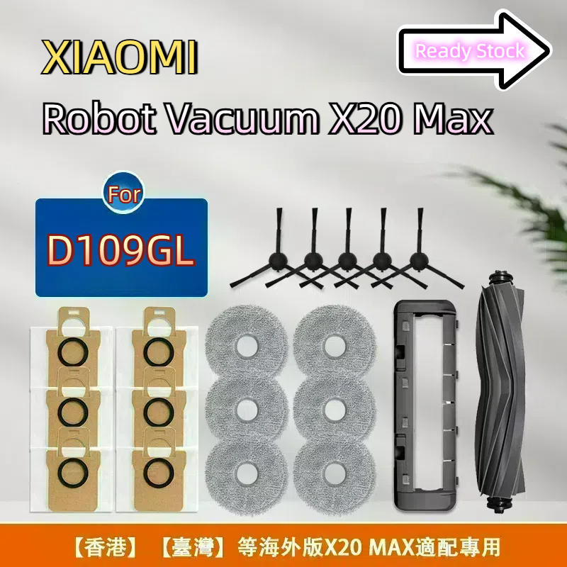 Xiaomi Robot Vacuum X20 Max D109GL อุปกรณ์เสริมของแปรงด้านข้างหลักกรอง Mop ถุงเก็บฝุ่นฝาครอบแปรงอะไหล่