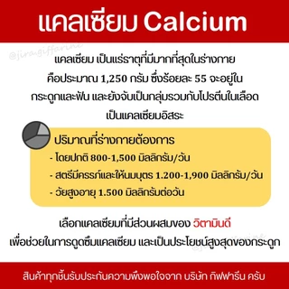 ชุดอาหารเสริม บำรุงปลายประสาท ( แคลเซียม 400 มก + โคลีนบี ) calcium 400 mg Choline - B Complex