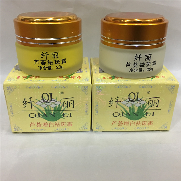 คำแนะนำร้านค้า # Spot Xianli Aloe Night Cream ขวดเดียวครีมทาหน้า11ff