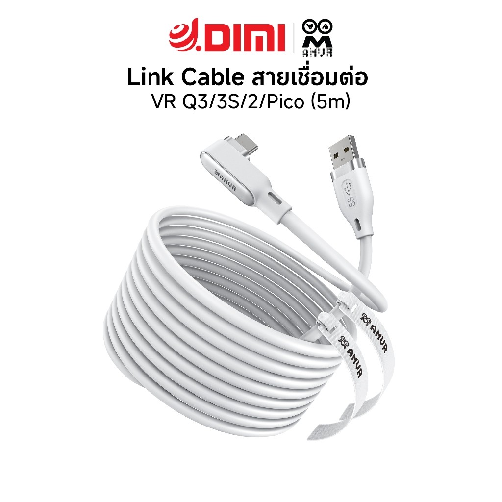AMVR สาย interface ยาว 5เมตร สายต่อแว่น VR ใช้ได้กับรุ่น Q3/3S/2/Pico Link Cable