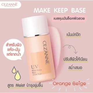♦️ของแท้·ส่งด่วน·ถูก♦️Cezanne Make Keep Base เซซาน เมค คีฟ เบส x 1 ชิ้น dayse