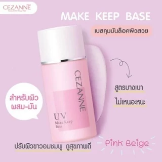 ♦️ของแท้·ส่งด่วน·ถูก♦️Cezanne Make Keep Base เซซาน เมค คีฟ เบส x 1 ชิ้น dayse