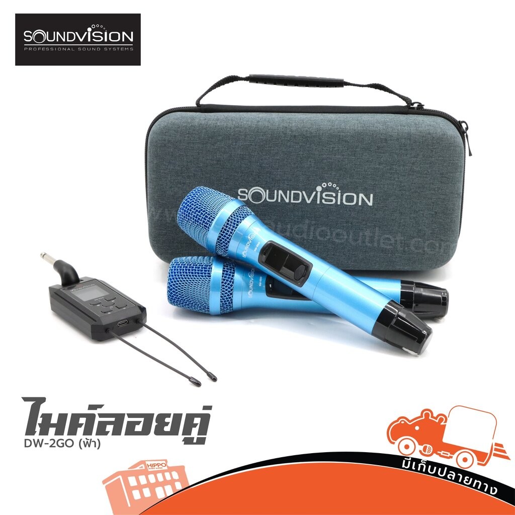 ไมค์ลอยคู่ SOUNDVISION DW 2GO (ฟ้า) ฮิปโป ออดิโอ Hippo Audio