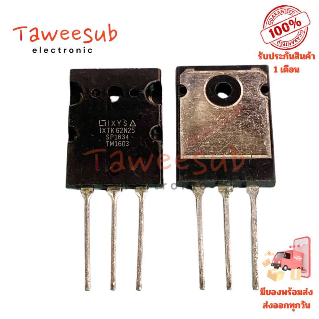 MOSFET IXTK62N25 N-Channel 62A 250V รุ่นแท้ แพ็คเกจ TO-264 สำหรับแหล่งจ่ายไฟแรงสูง