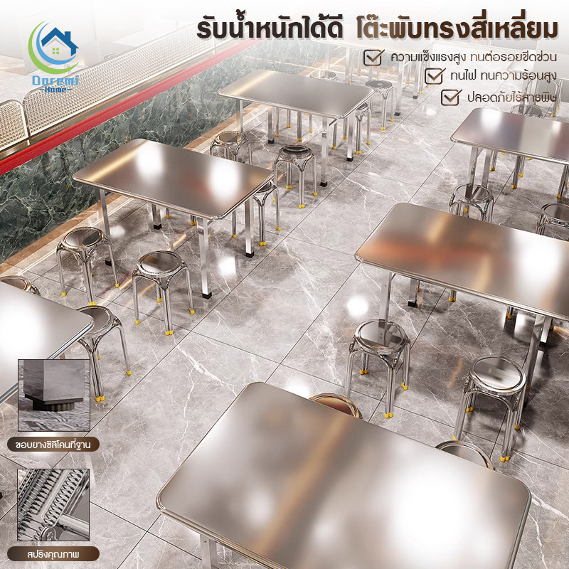 จัดส่งจากไทย โต๊ะพับสแตนเลส ขนาด60x120x72cm/80×120×72cm โต๊ะพับอเนกประสงค์ โต๊ะ แสพับขา อเนกประสงค์ 