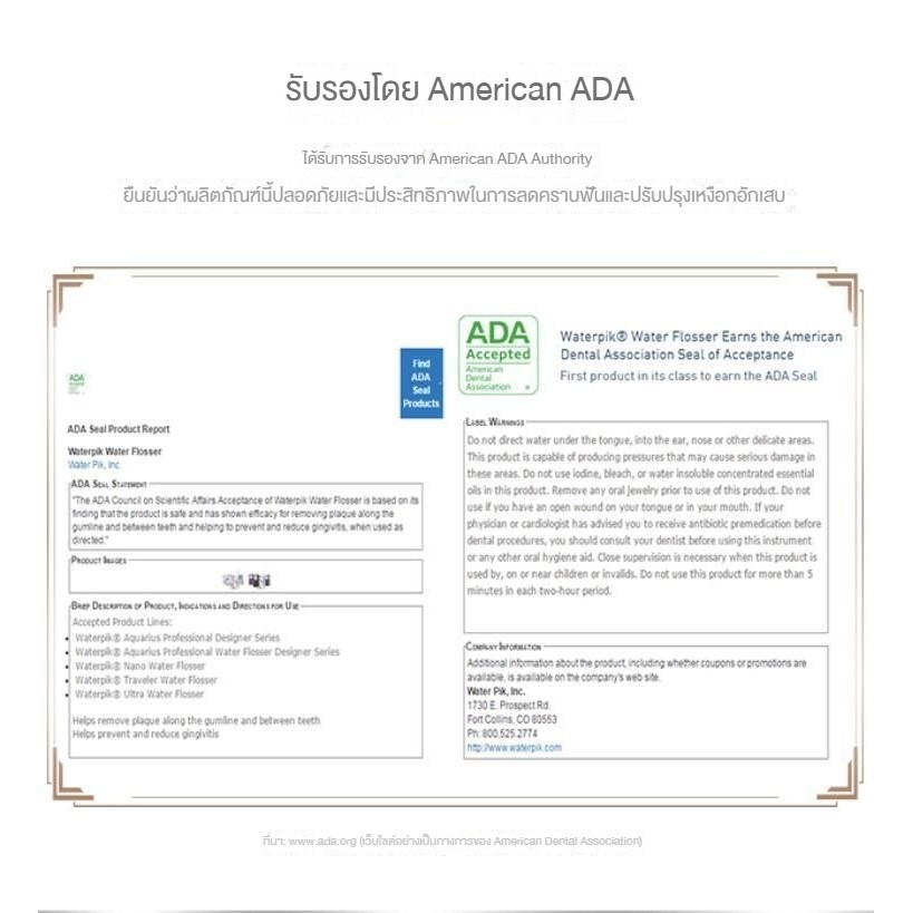 Waterpik WP660 ไหมขัดฟันไฟฟ้า 7 หัวสเปรย์ทําความสะอาดช่องปากดูแลหมากฝรั่ง 10 ระดับการปรับ