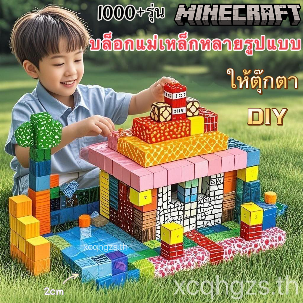 บล็อกแม่เหล็ก Minecraft MC Bricks ปริศนา 3D DIY การประกอบการศึกษา อนุภาคแม่เหล็ก ของขวัญสำหรับเด็ก 6