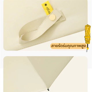UPF50+ ร่มพกพาขนาดเล็ก ร่มพับขนาดเล็กมากมาพร้อมกระเป๋าสวยเก๋ร่ม ร่มกะทัดรัด ป้องกันแดดUV กันฝน Umbrella แบบพกพา