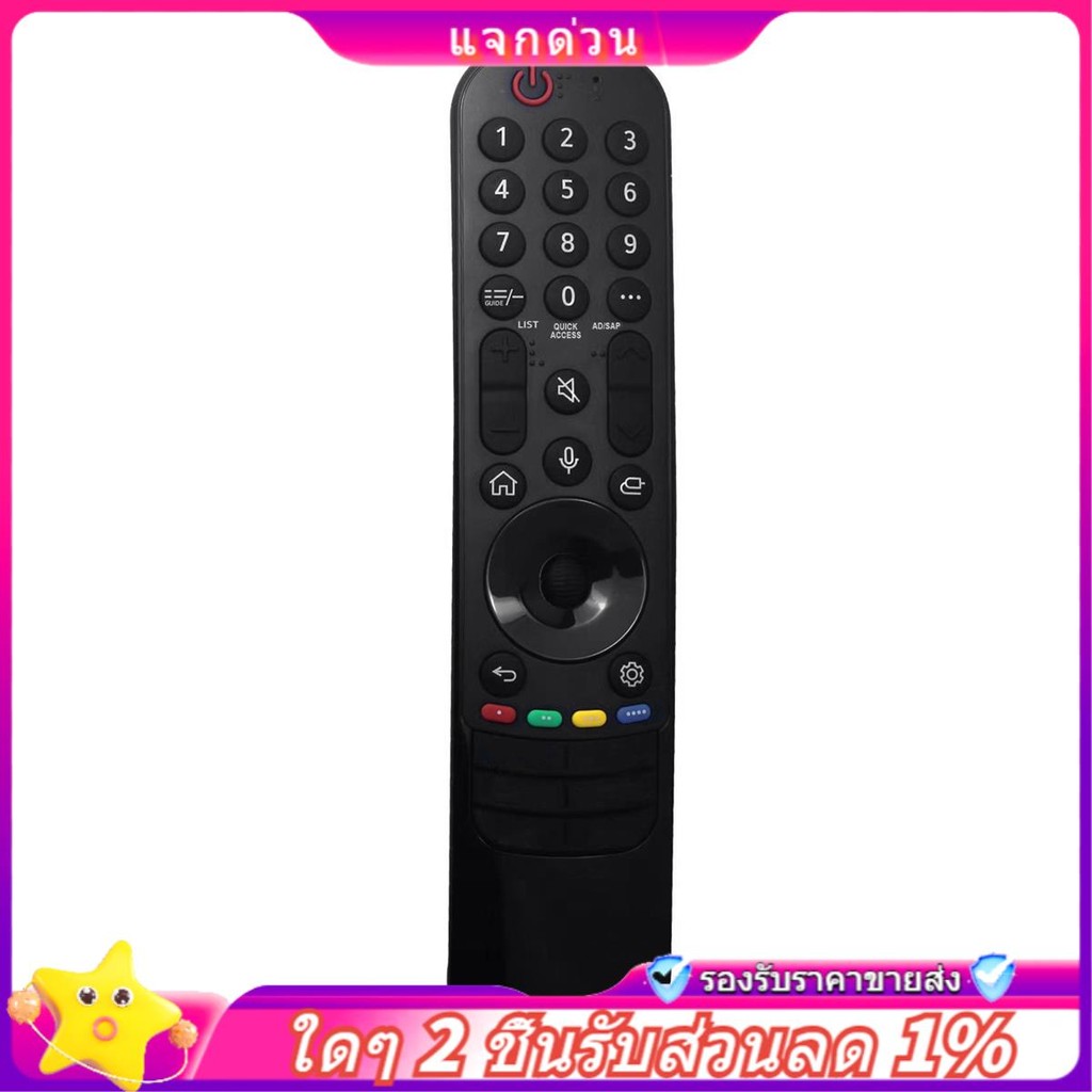 ใน -MR23GA AKB76043102 รีโมทเปลี่ยนสําหรับทีวี 86QNED80 43QNED75ARA 43QNED75URA 50QNED75ARA 50QNED75