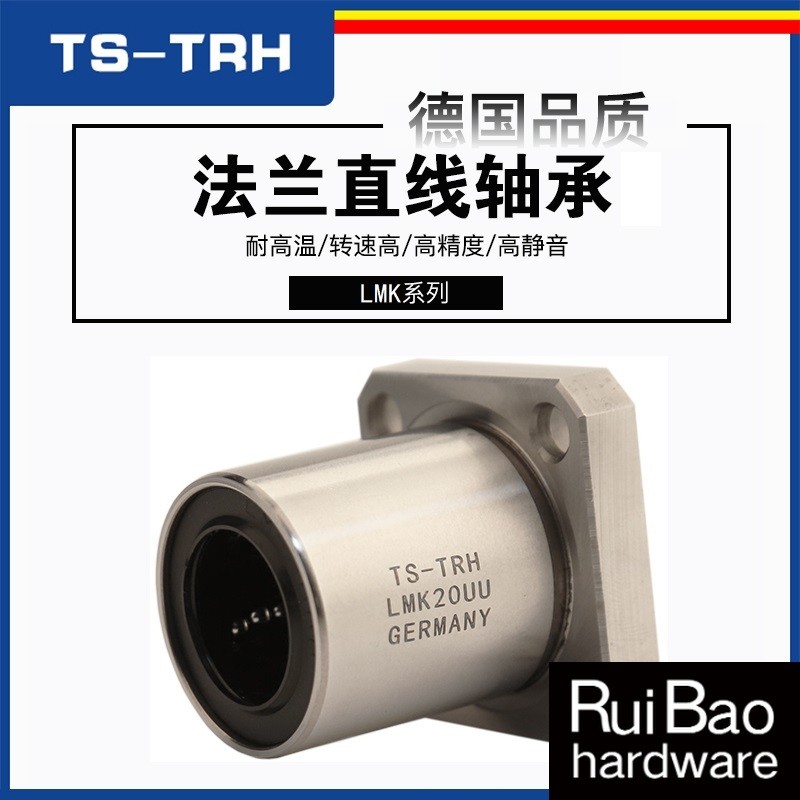 วิธีนําเข้าแบริ่งเชิงเส้นหน้าแปลน LMK6/LMK8/10/12/16/20/25/30/35/40/50/60/UU