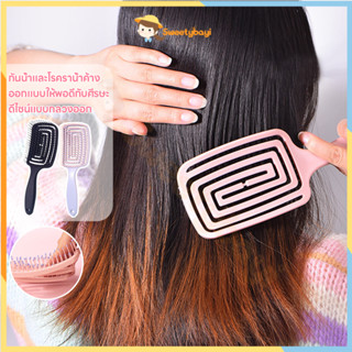 SWEETYBAYI หวีนวดผม ดูแลเส้นผมของคุณ หวีสุขภาพ ทนทาน หวี หวี…